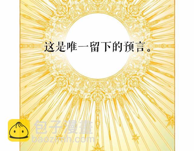 第23话 封印的代价86