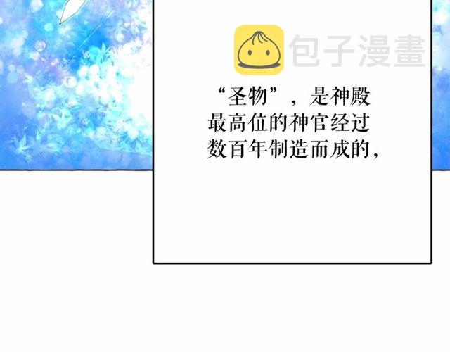 第16话 掌握魔力33