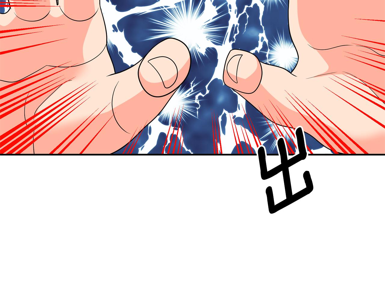 第76话 谈情高手125