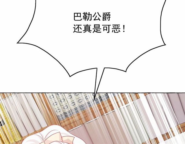 第34话 变态女王145