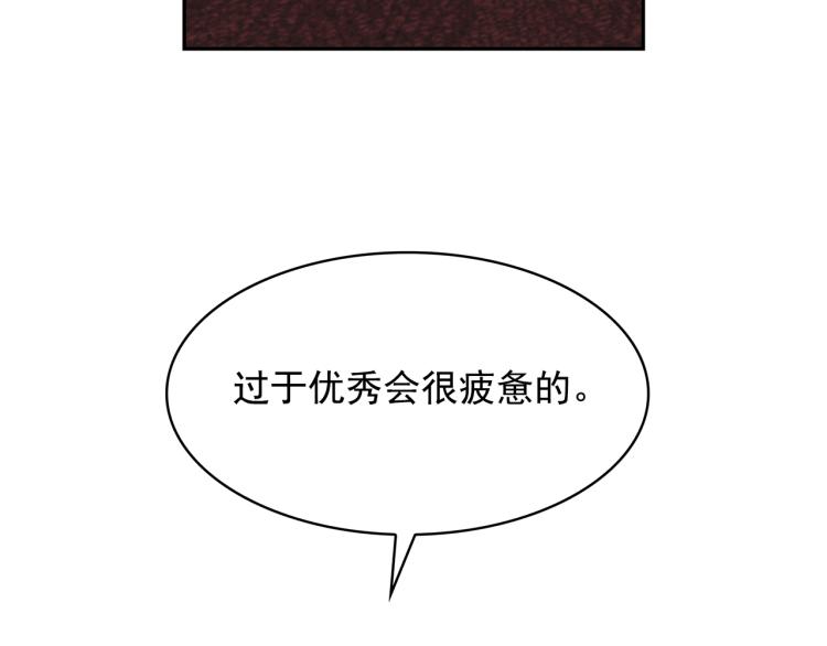 第73话 真正契约者55