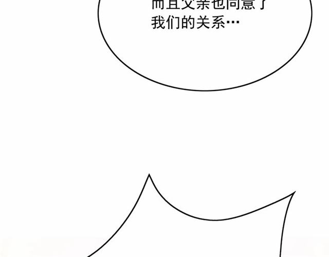 第34话 变态女王95