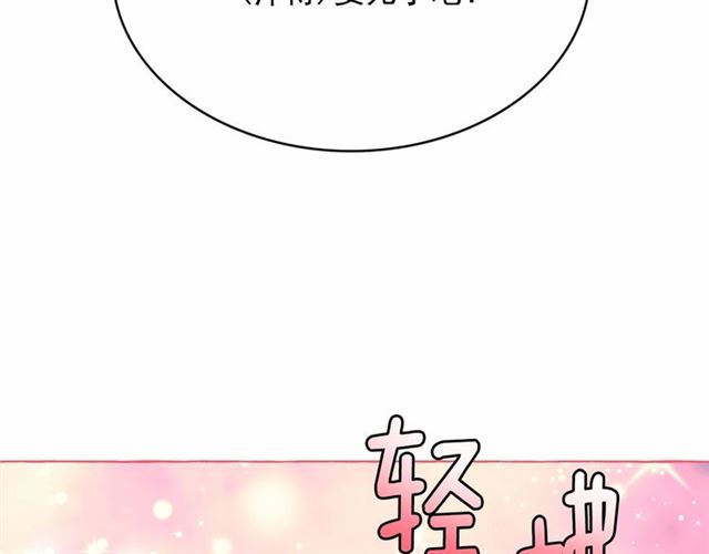 第15话 暂时做你的狗100
