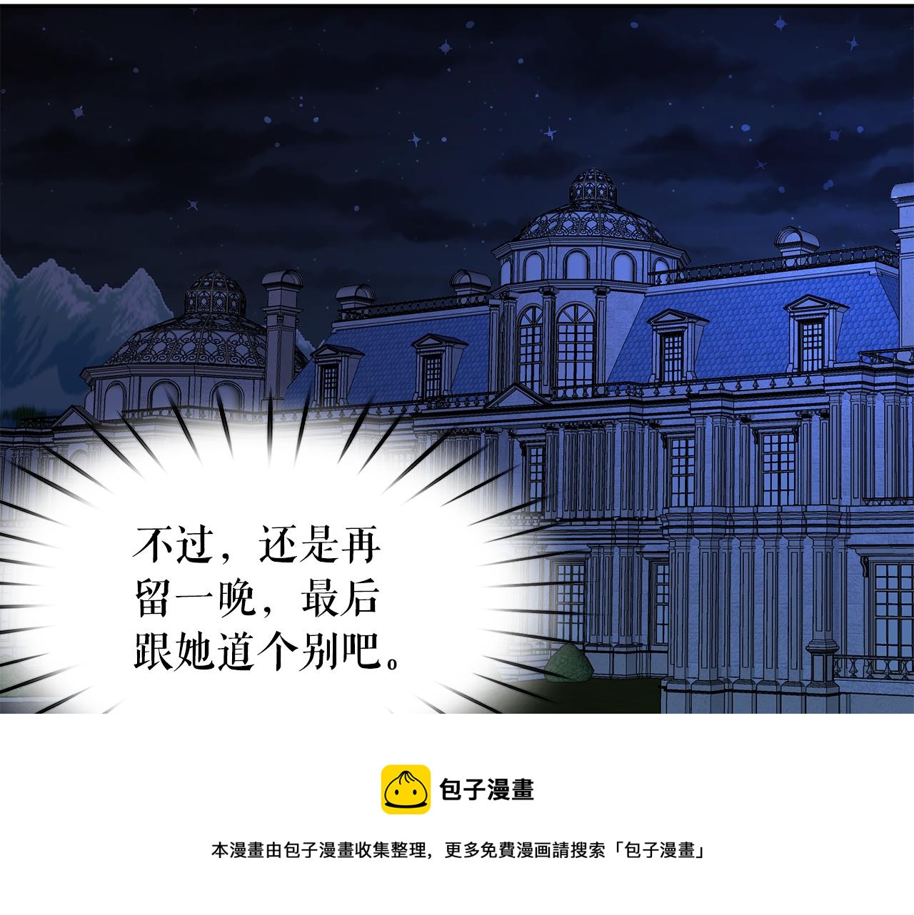 第97话 夜不归宿108