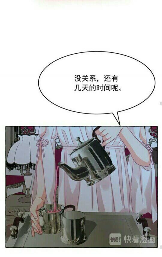 第48话 我的抉择43