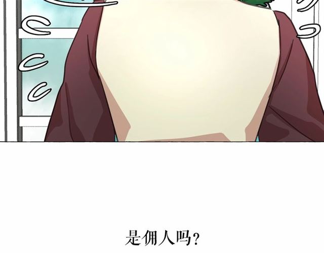 第8话 神秘男人竟是！31