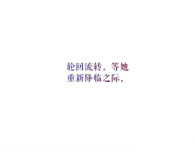 第71话 解除魔法107