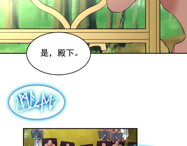 第75话 我要娶她35