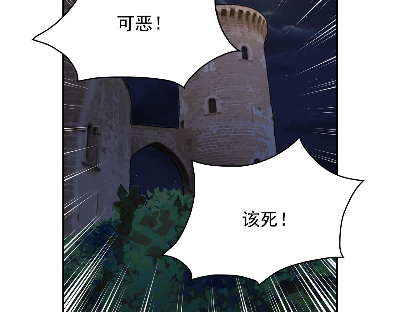 第86话 置于死地5