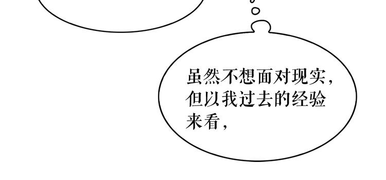 第58话 重演过去50