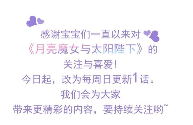 第34话 变态女王154