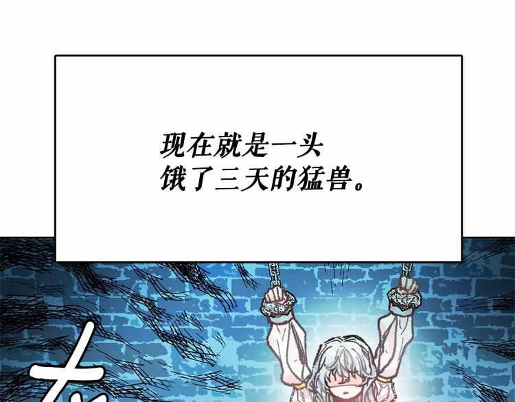 第1话 囚犯魔女美瞎你！57