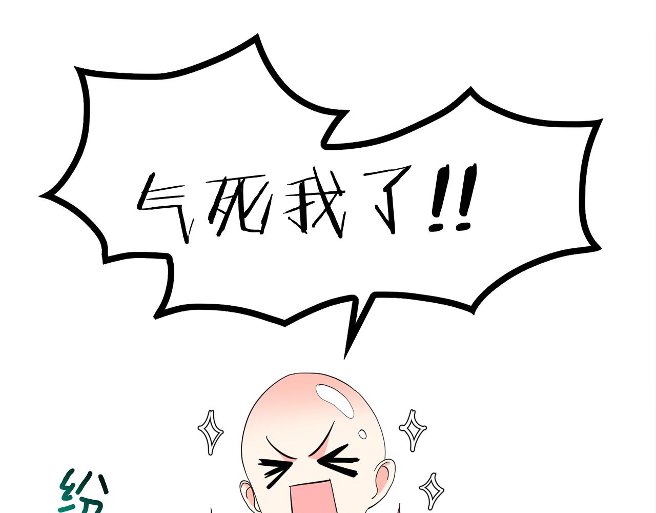 第二季·启 成为普通人33