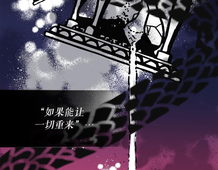 第57话 时间倒回97