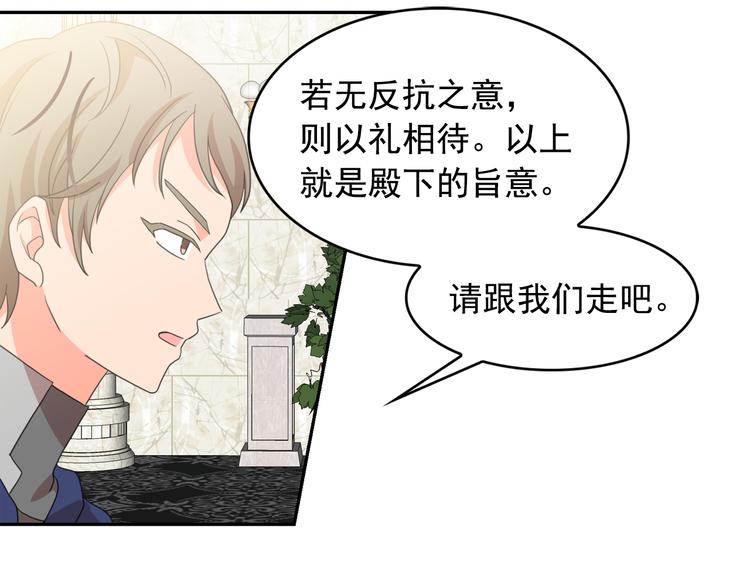 第63话 抗旨53