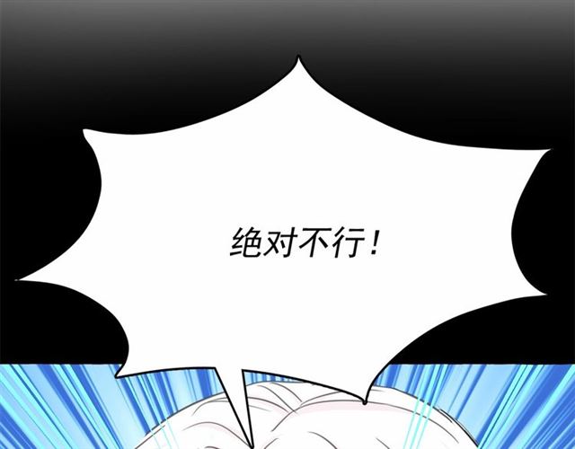 第13话 包庇103