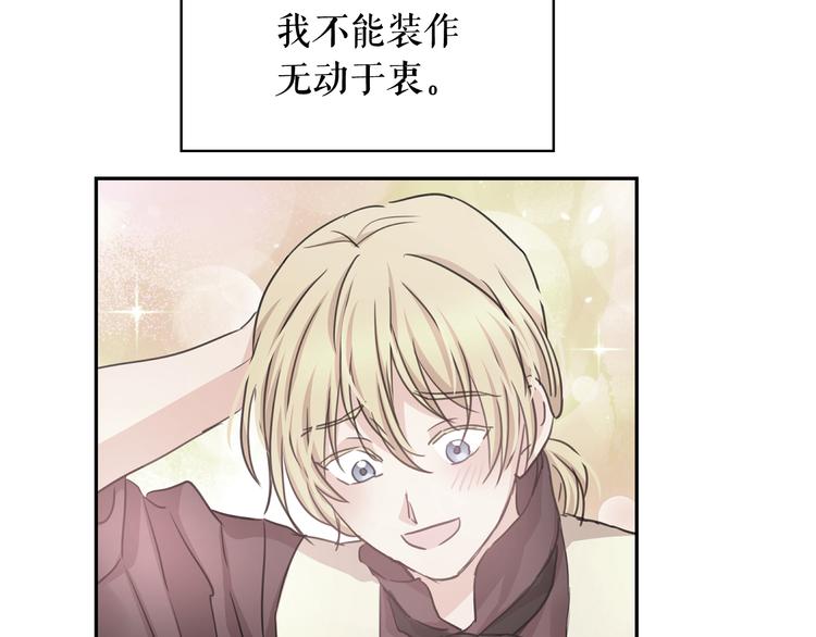 第59话 惩罚41