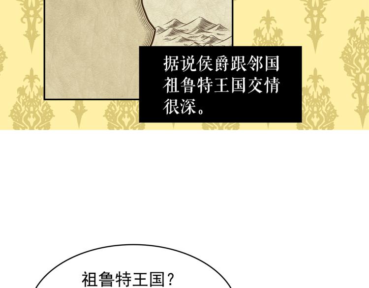 第74话 暗夜大魔王46