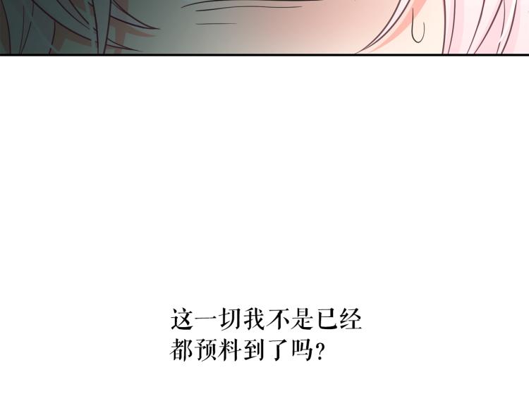 第66话 魔女之手79