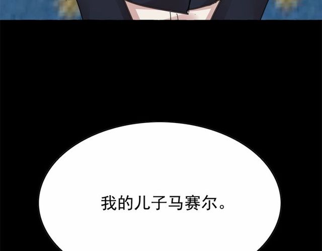 第26话 伯爵父亲是好人？164