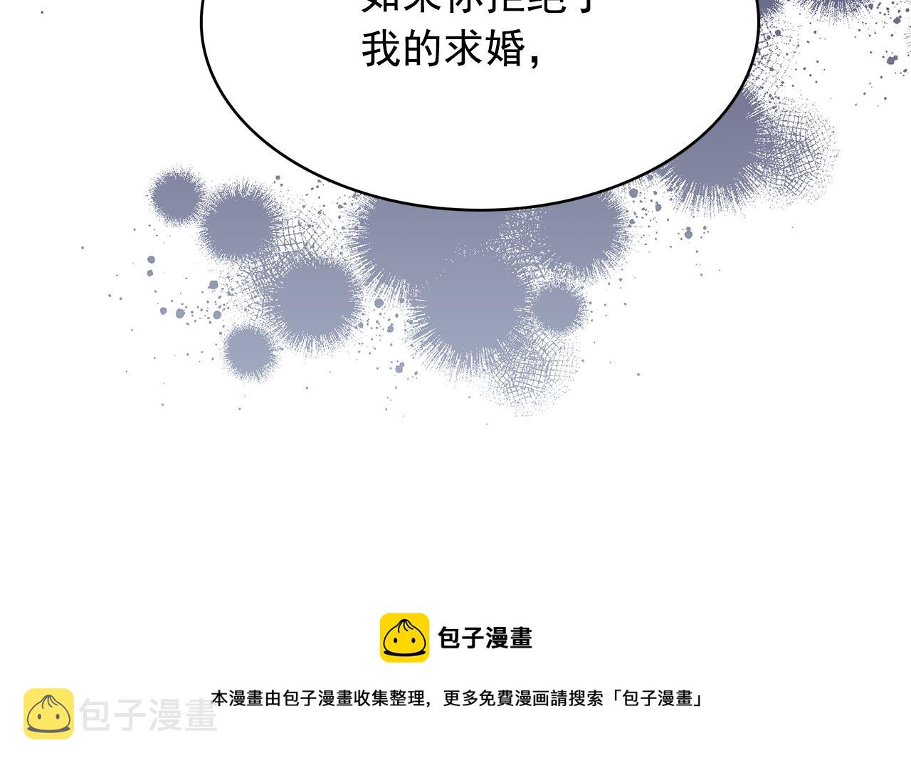 第92话 别做梦了！44
