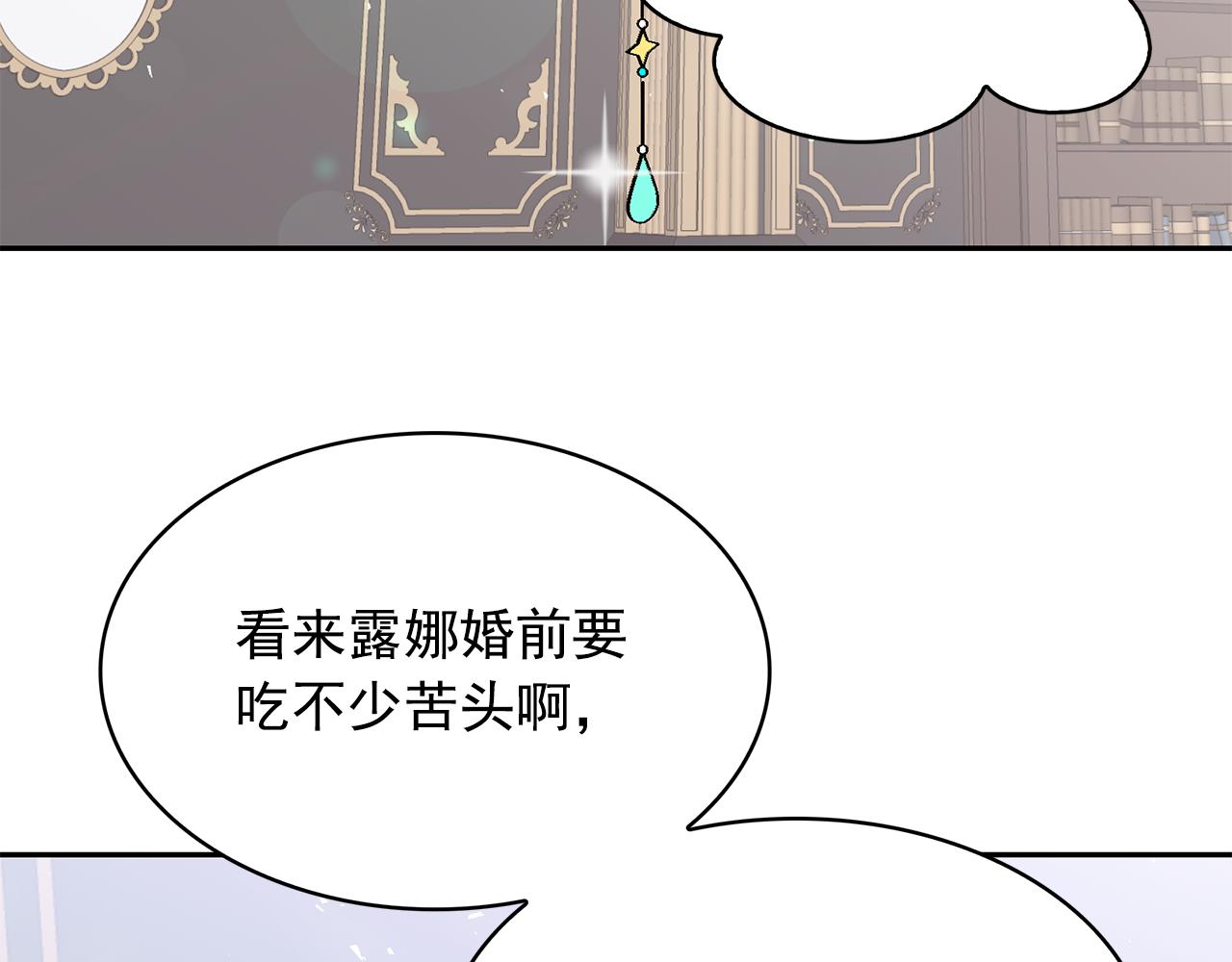 第二季 完结话 简单的游戏53