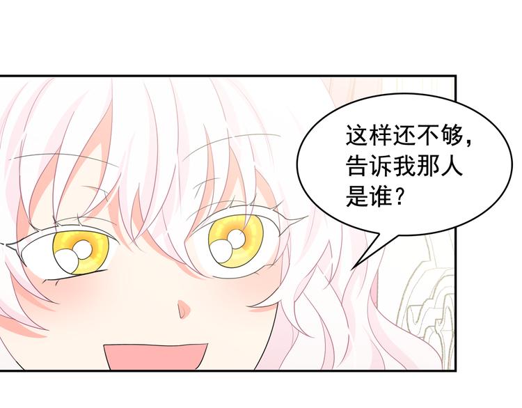 第56话 我没有醉52