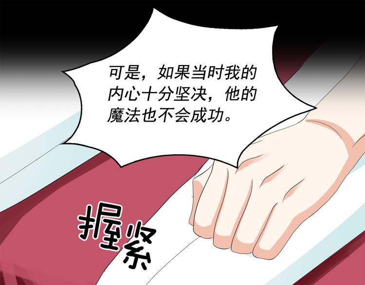 第60话 时间魔法51