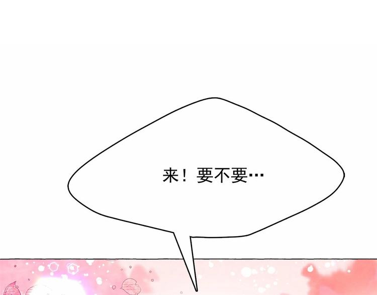 第2话 尝尝闪电的滋味57