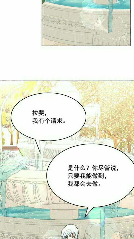 第47话 请永远记住我24