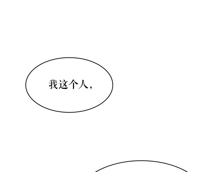 第67话 恢复记忆34