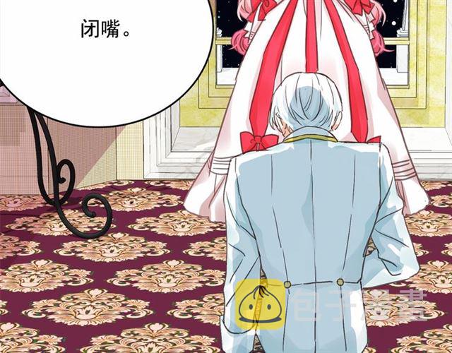 第13话 包庇108
