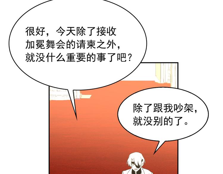 第62话 记忆错乱109