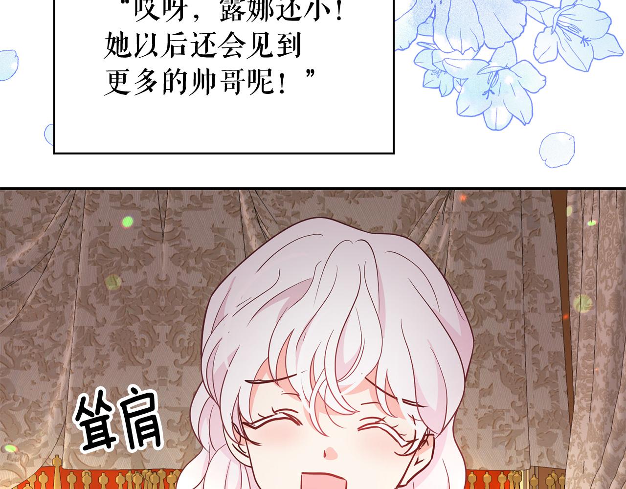 第89话 恢复自由64