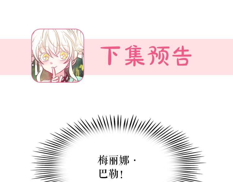 第73话 真正契约者112