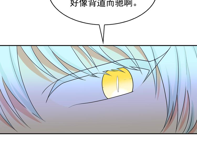 第56话 我没有醉117
