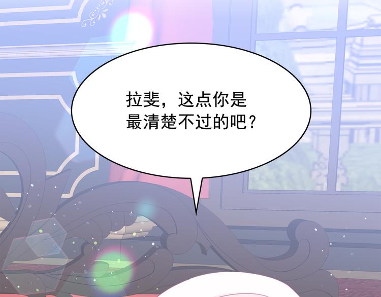 第53话 真正的恶魔122
