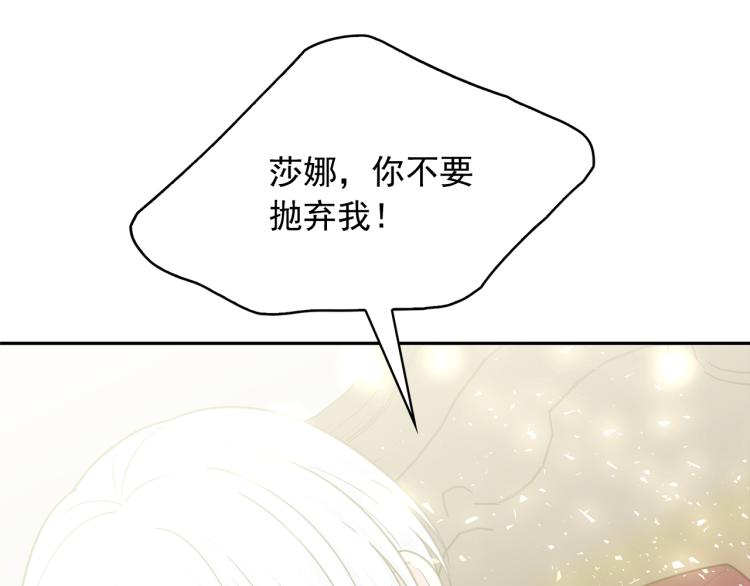 第70话 表明心意100