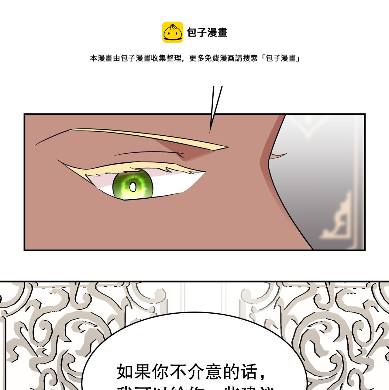 第94话 执念深重24
