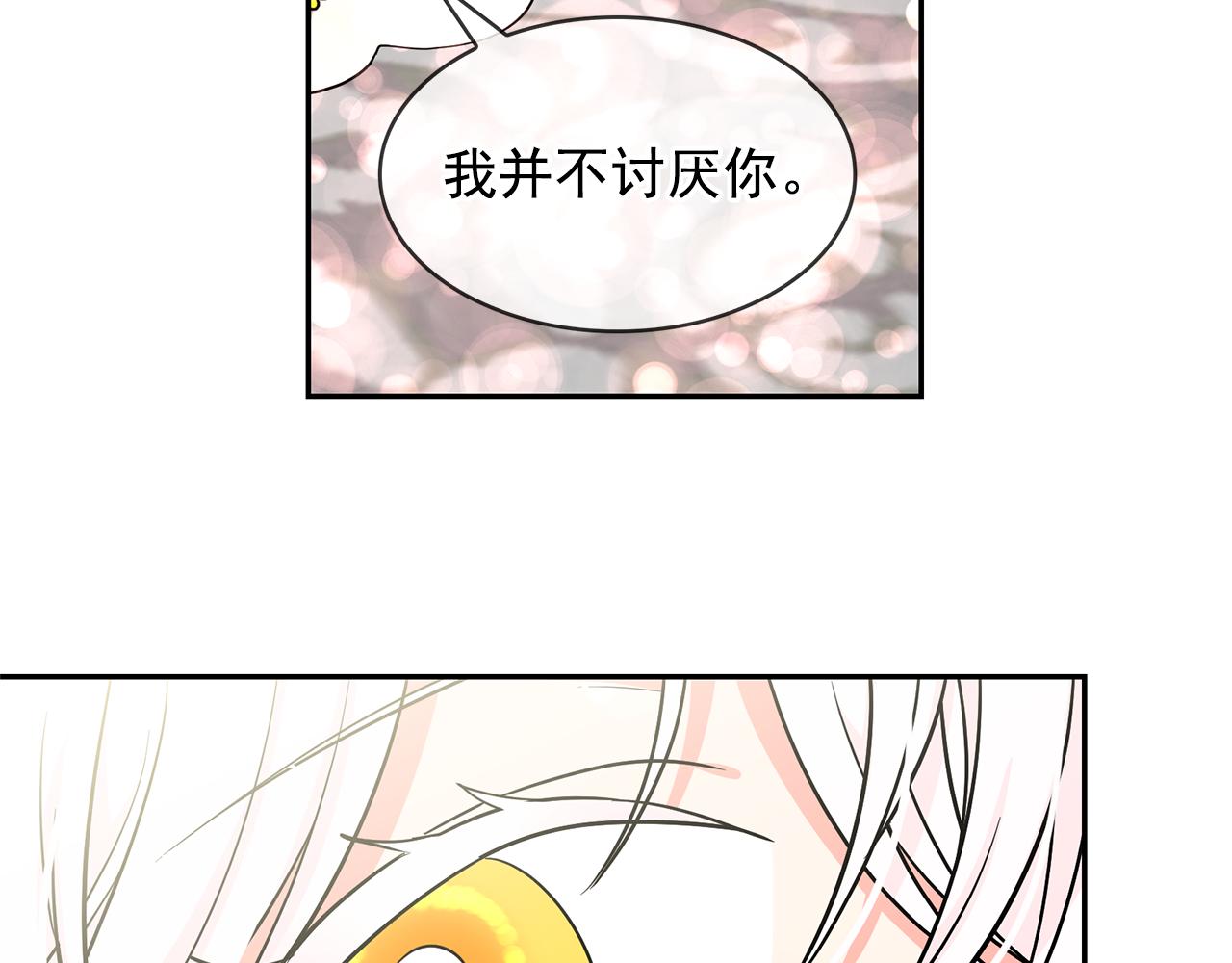 第81话 共舞一曲101