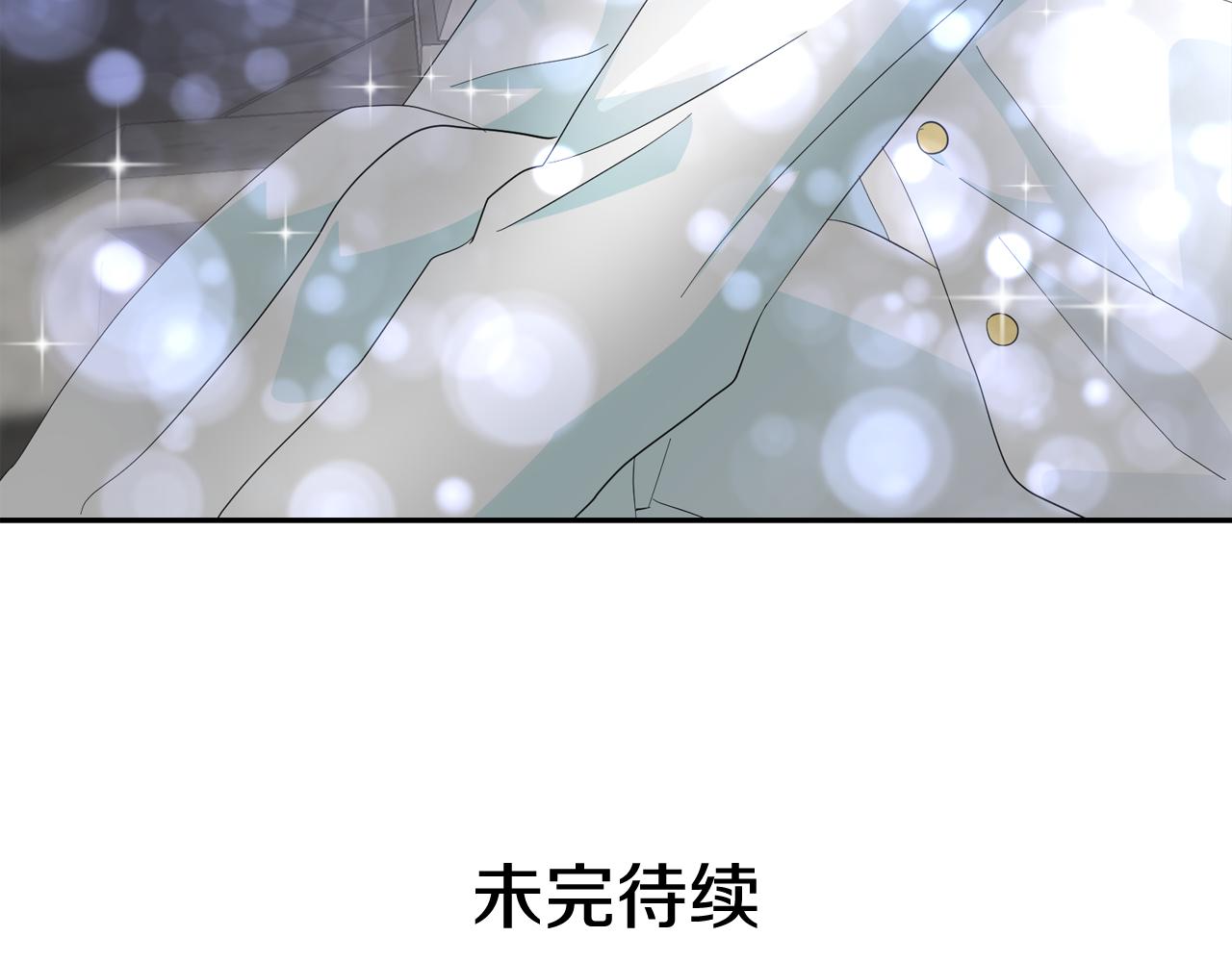 第52话 他有什么好？132