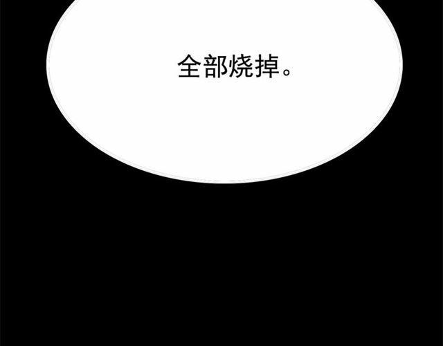 第34话 变态女王29