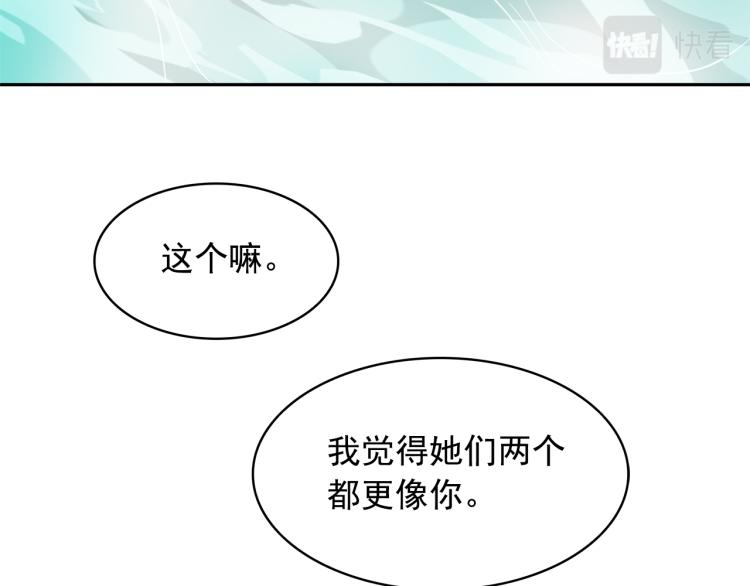 第73话 真正契约者100
