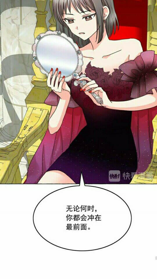 第43话 魔法的代价49
