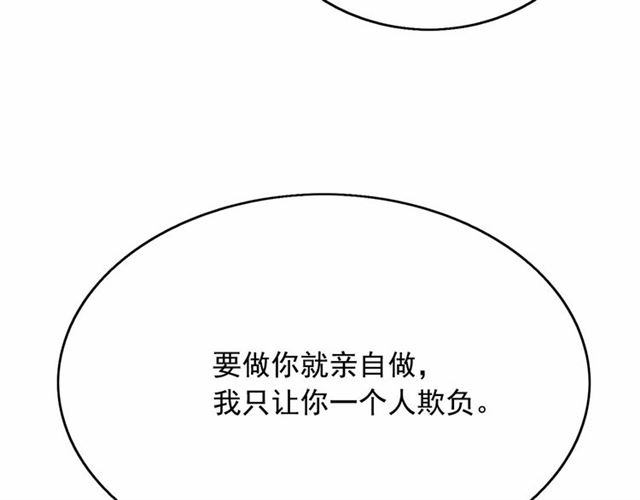 第34话 变态女王118