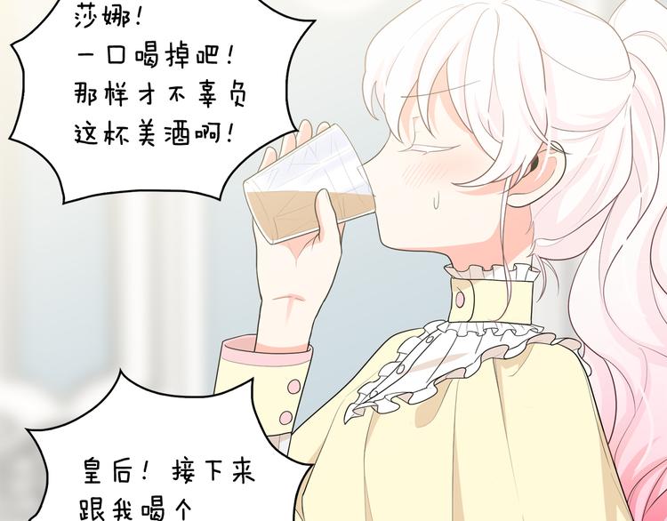 第57话 时间倒回28