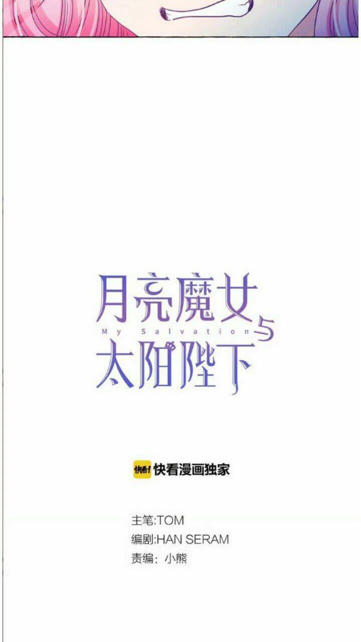 第41话 互换灵魂8