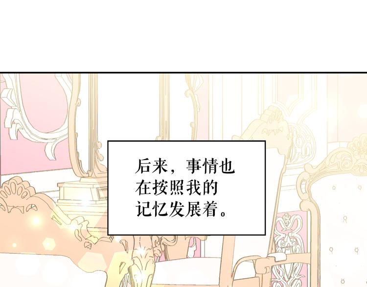 第59话 惩罚20