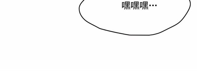 第15话 暂时做你的狗74