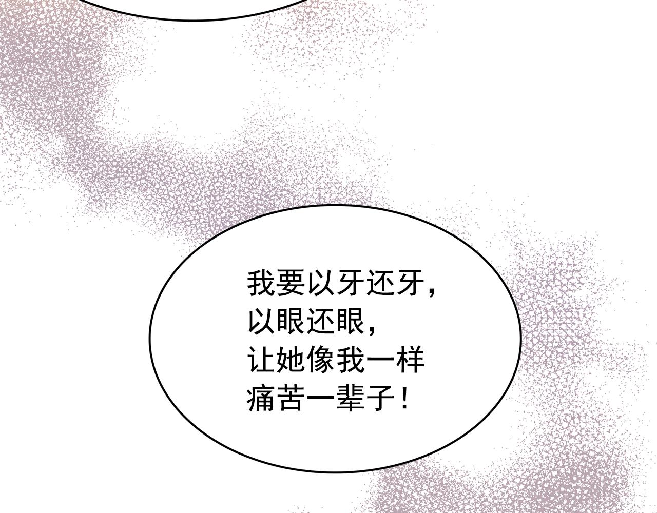 第92话 别做梦了！107